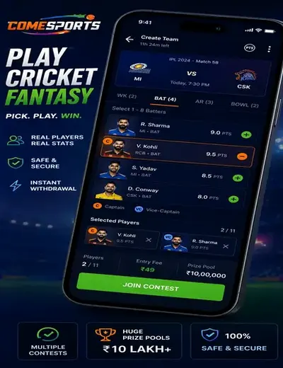 8855BET (8855 bet) fantasy cricket & matchday visual 2